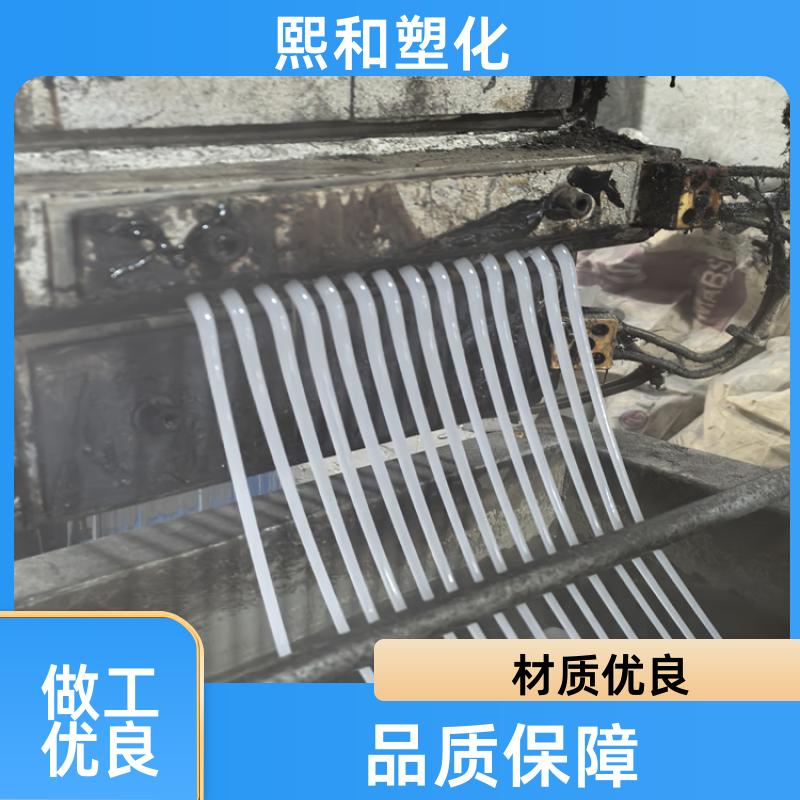 熙和塑化 汽车零件 注射成型 电子电器外壳 透明abs料 厂家定制