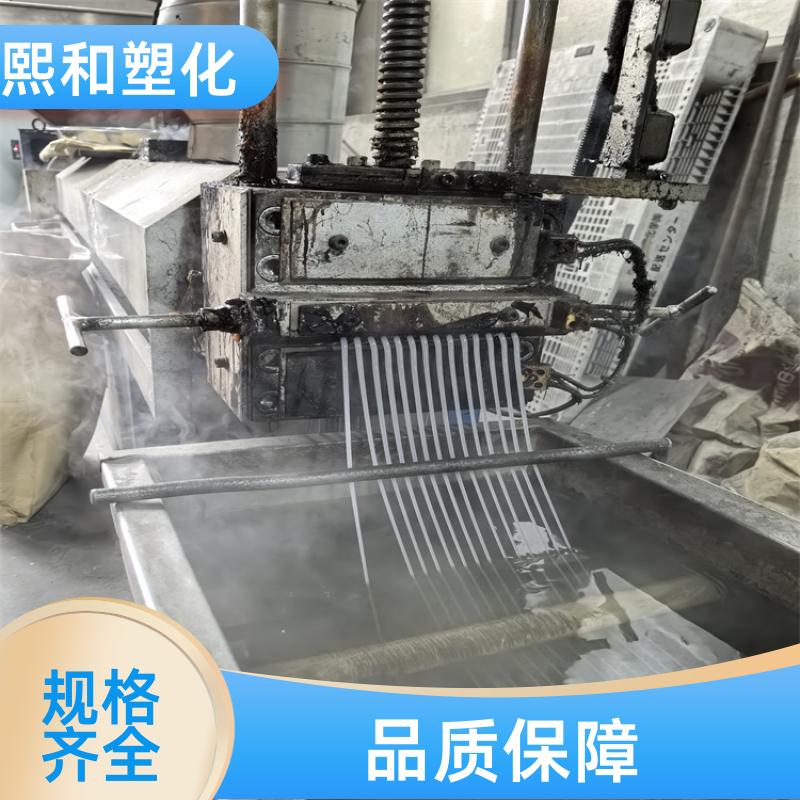 电镀通用 无卤阻燃 电子电器外壳 透明防火abs 厂家定制 熙和塑化