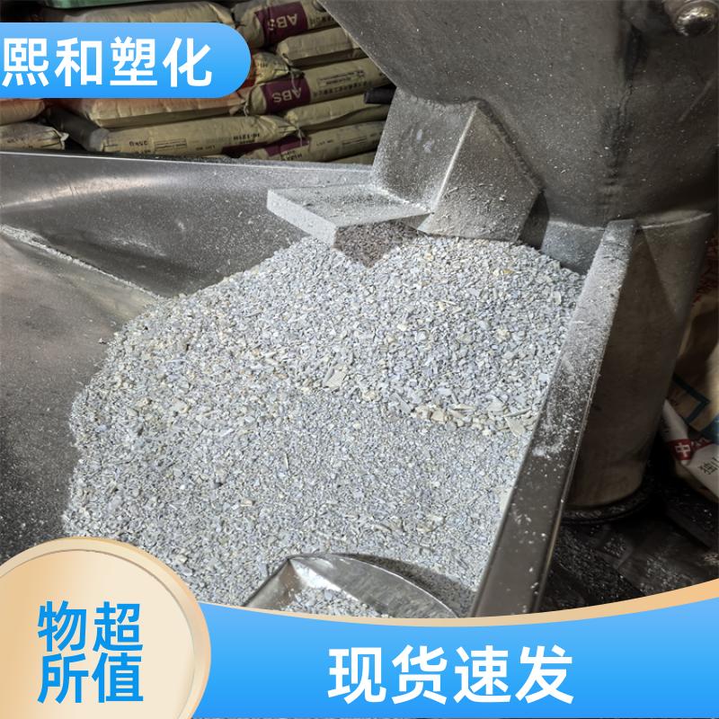 熙和塑化 汽车零件 注射成型 电子电器外壳 abs透明副牌 厂家定制