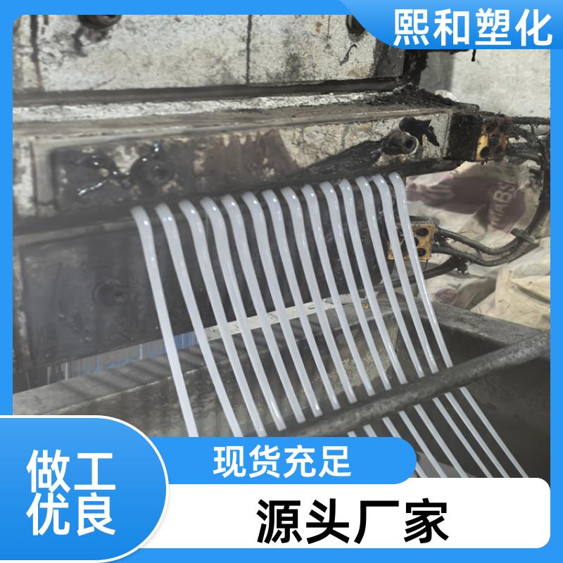 熙和塑化 ABS汽车零件材料 本色高刚性高光泽注塑级