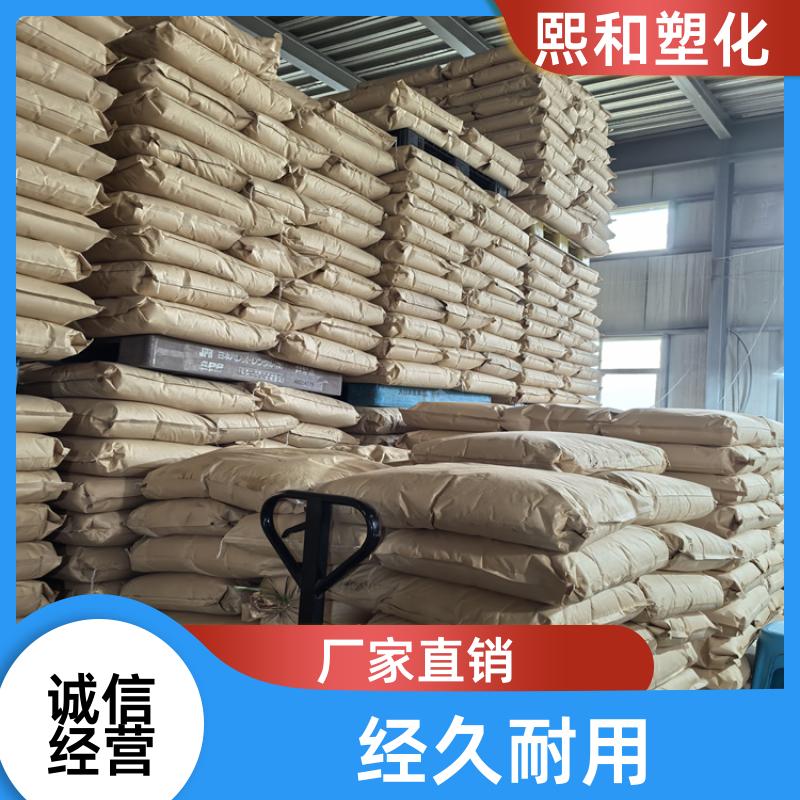 汽车零件 注塑级 电子电器外壳 透明abs注塑温度 厂家定制 熙和塑化