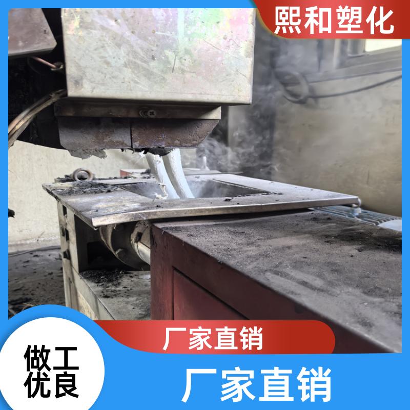 熙和塑化 汽车零件 无卤阻燃 电子电器外壳 透明防火abs 厂家定制