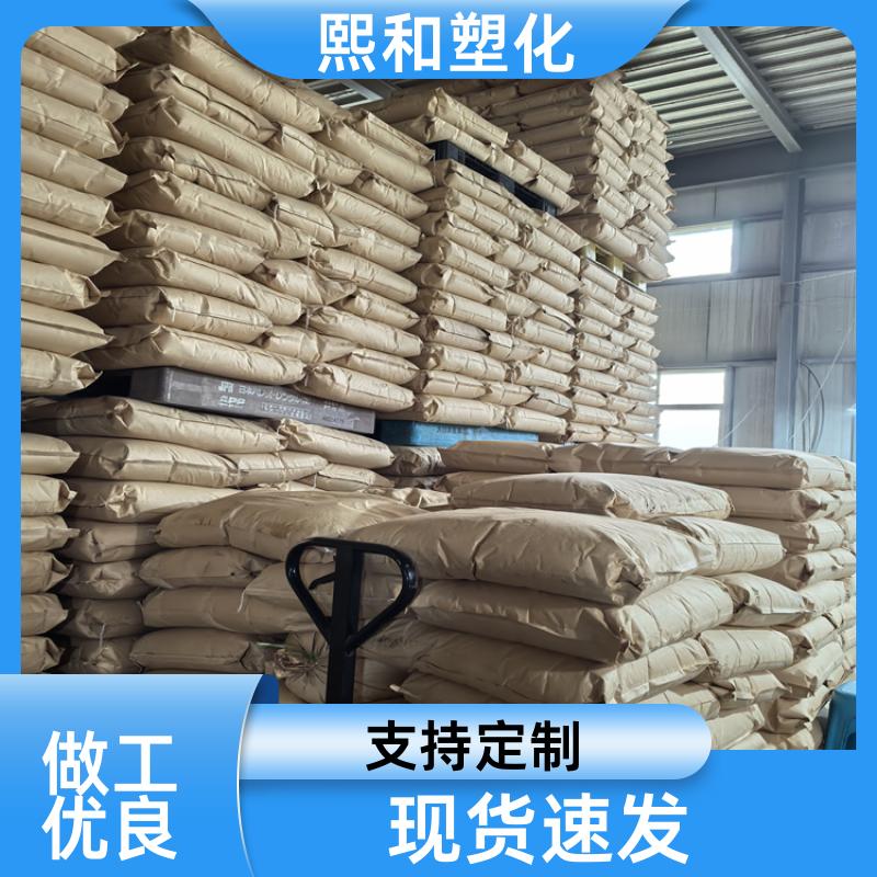 熙和塑化 ABS注塑级700-SG5U 汽车零件专用高刚性材料