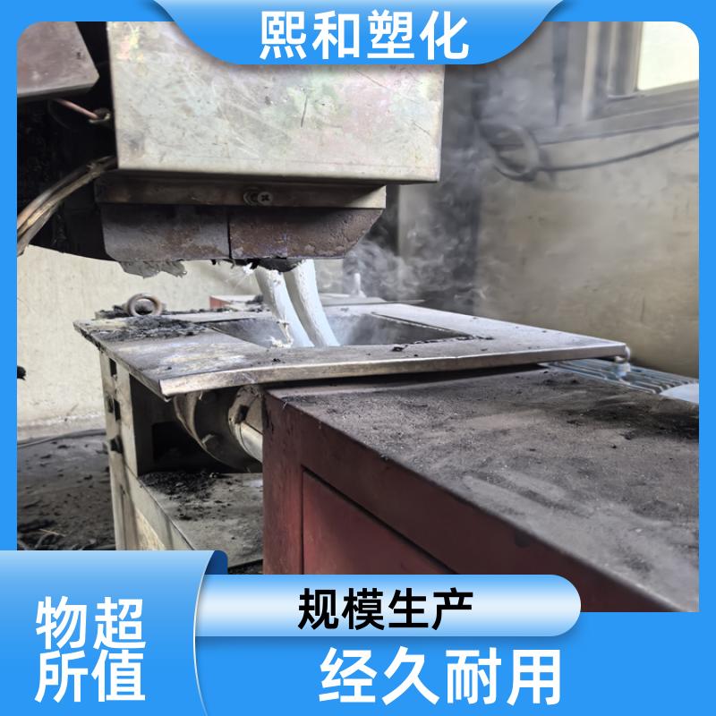 熙和塑化 电镀通用 可定制 电子电器外壳 abs透明副牌 厂家定制