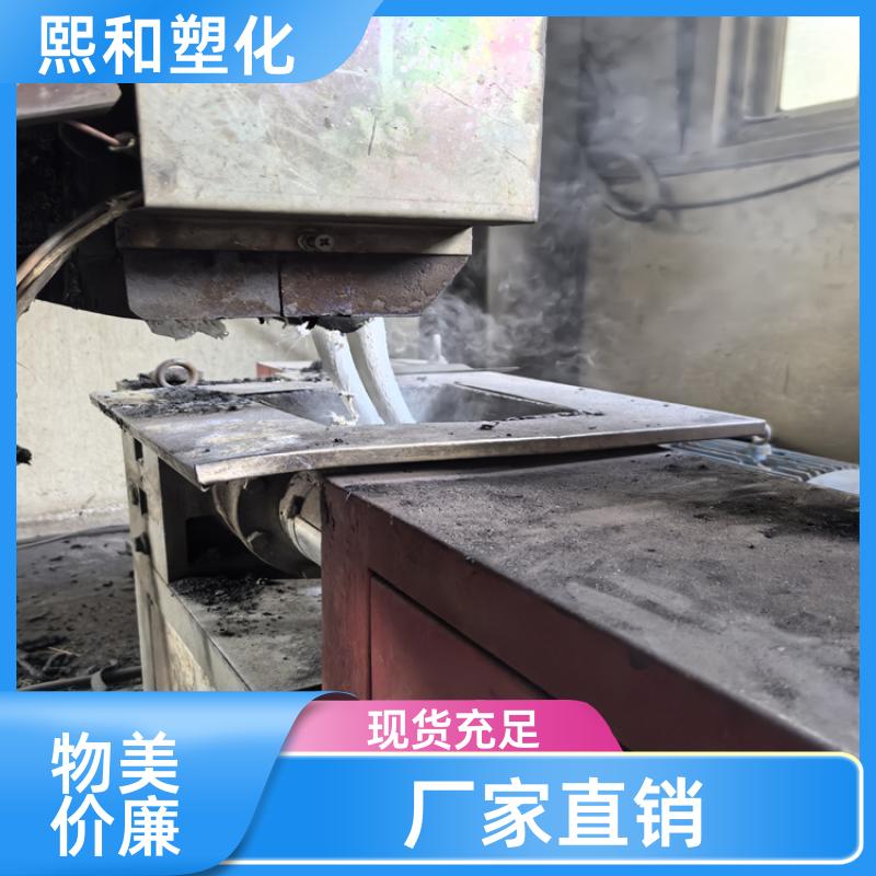 汽车零件 注塑级 电子电器外壳 abs半透明材料 厂家定制 熙和塑化