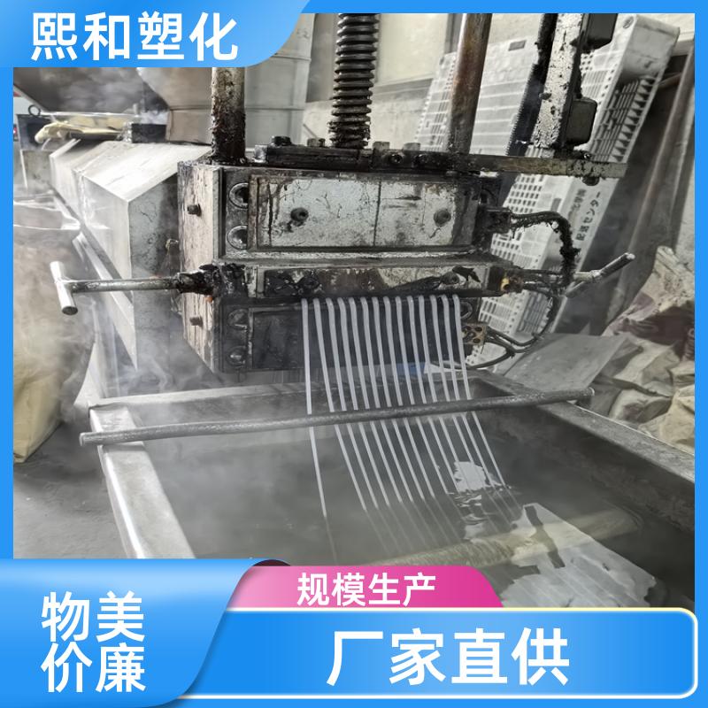 熙和塑化 汽车零件 注塑级 LG TR-557I abs透明料 厂家定制