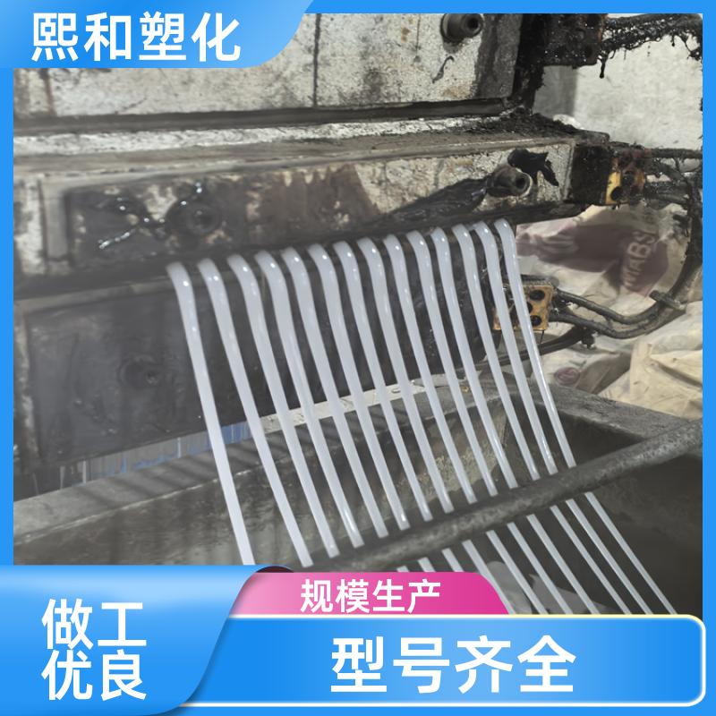 汽车零件 注射成型 LG TR-557I ABS透明度 厂家定制 熙和塑化