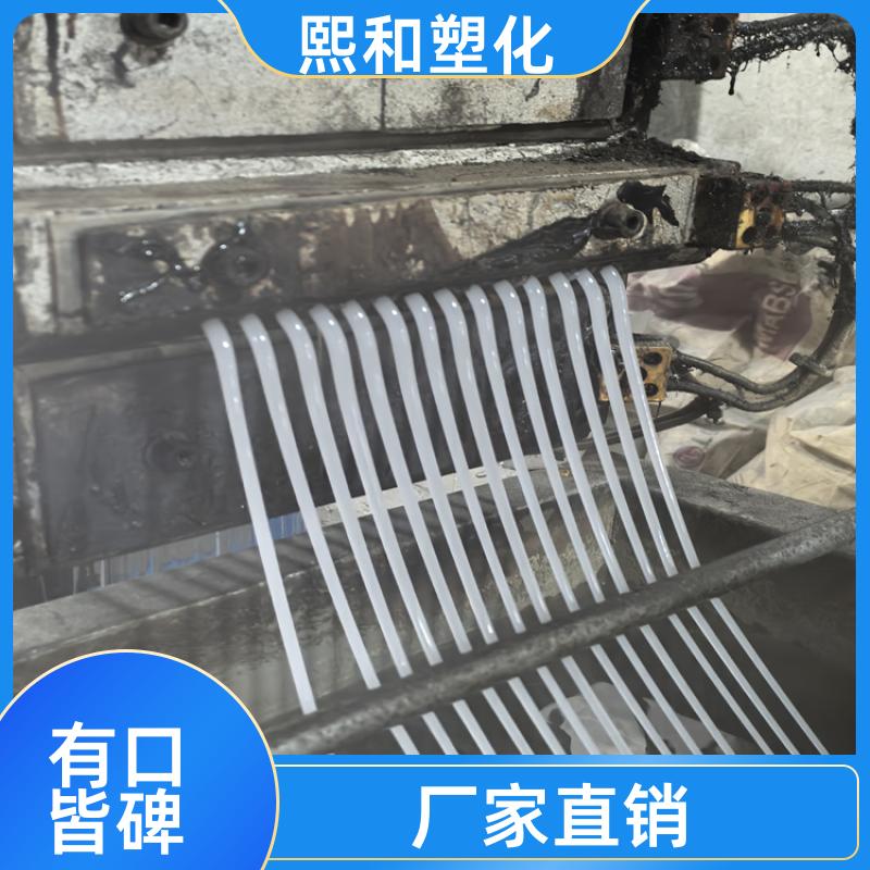 熙和塑化 电镀通用 无卤阻燃 电子电器外壳 食品级透明abs 厂家定制