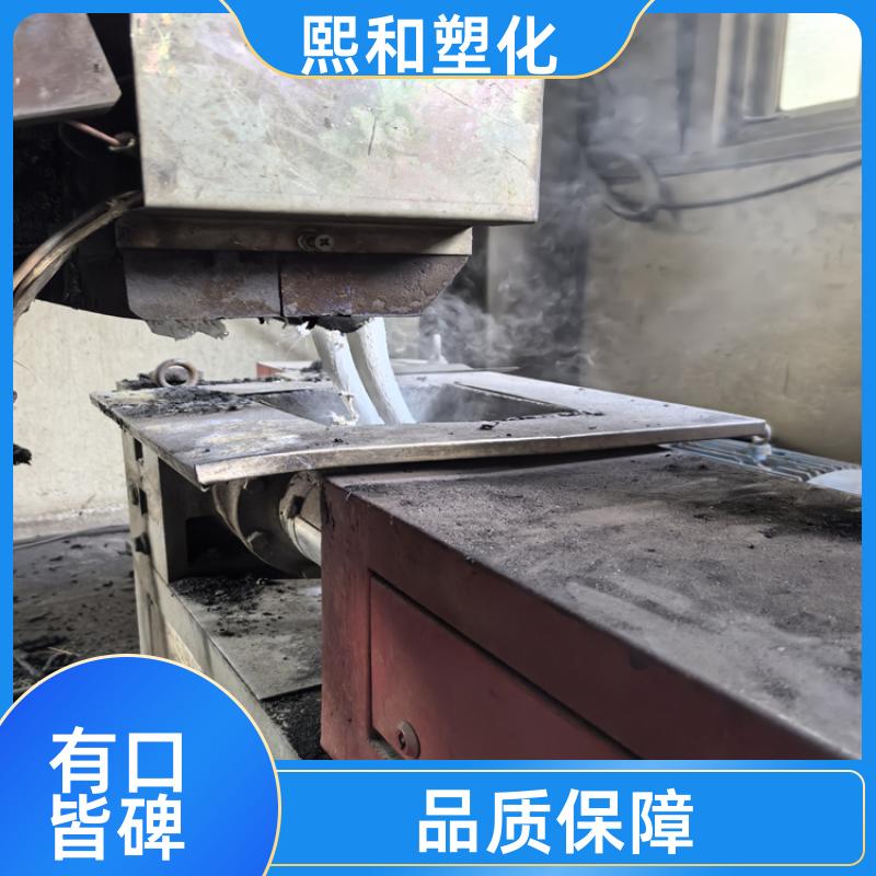 汽车零件 注塑级 电子电器外壳 abs透明副牌 厂家定制 熙和塑化