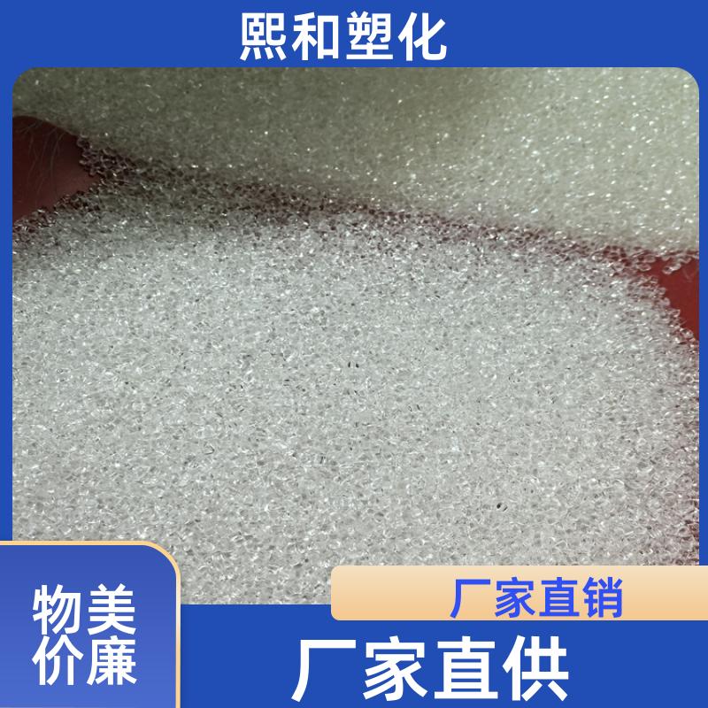 汽车零件 高流动 电子电器外壳 奇美 透明 abs 厂家定制 熙和塑化