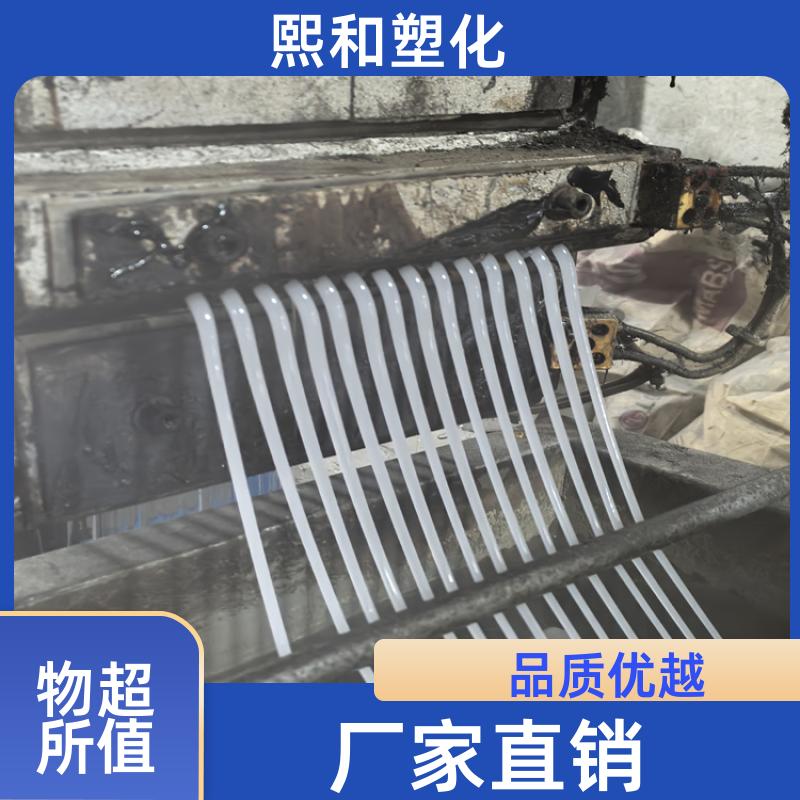 电镀通用 可定制 电子电器外壳 abs键帽透明 厂家定制 熙和塑化