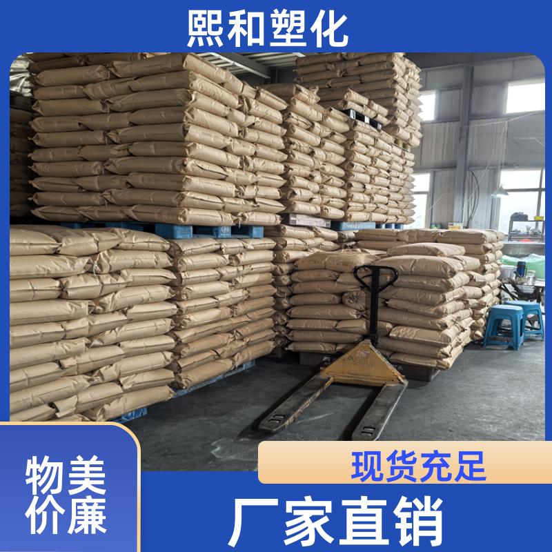 汽车零件 注射成型 电子电器外壳 透明 abs 厂家定制 熙和塑化