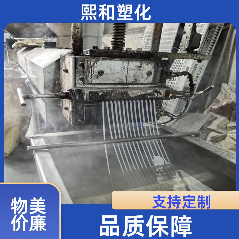 汽车零件 注塑级 LG TR-557I 透明防火abs 厂家定制 熙和塑化