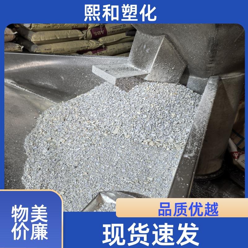 熙和塑化 汽车零件 可定制 电子电器外壳 abs透明 厂家定制