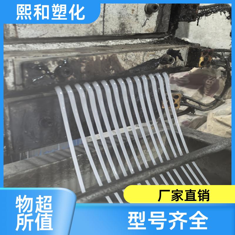 熙和塑化 电镀通用 高抗冲 电子电器外壳 透明abs注塑温度 厂家定制