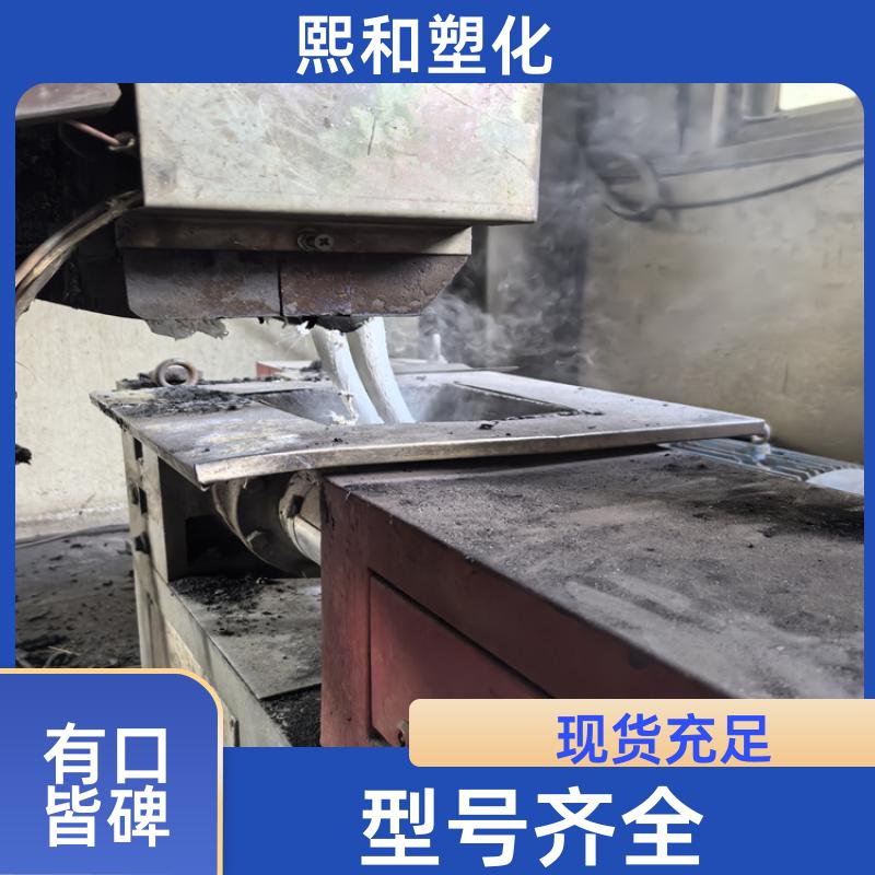 汽车零件 注射成型 电子电器外壳 透明abs料 厂家定制 熙和塑化