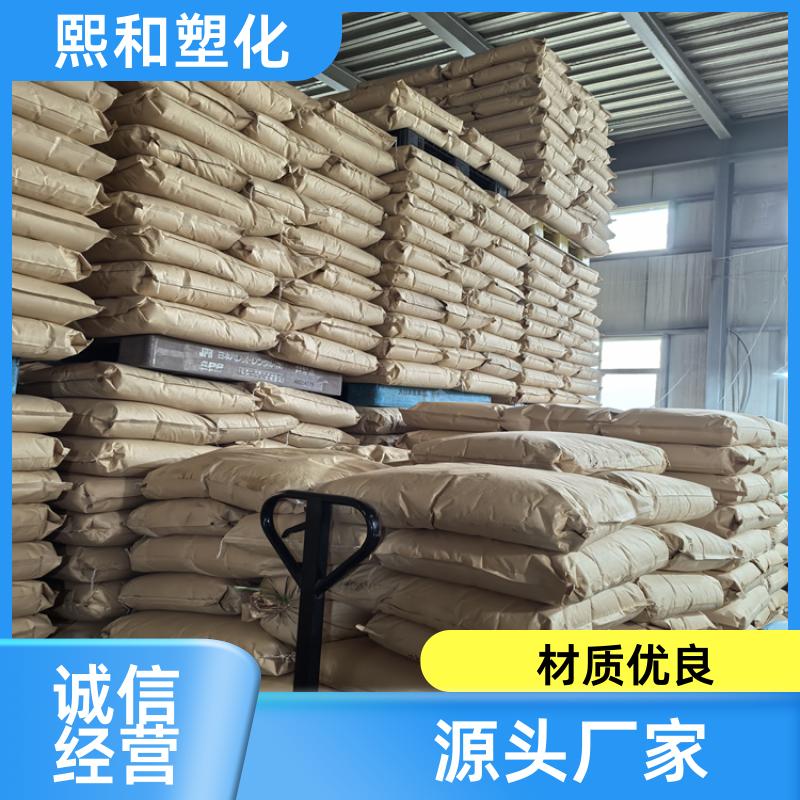 汽车零件 高抗冲 电子电器外壳 透明abs注塑温度 厂家定制 熙和塑化