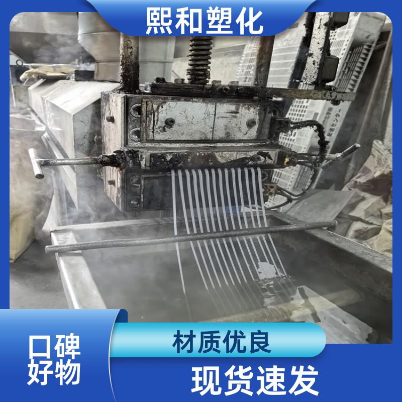 熙和塑化 汽车零件 注射成型 LG TR-557I abs透明 厂家定制