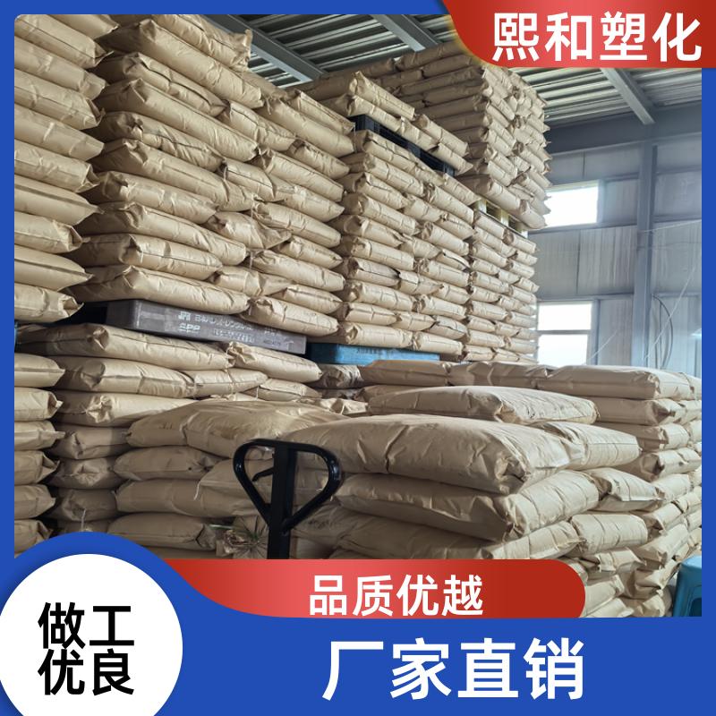 熙和塑化 LG TR-557I 透明ABS 汽车零件专用材料