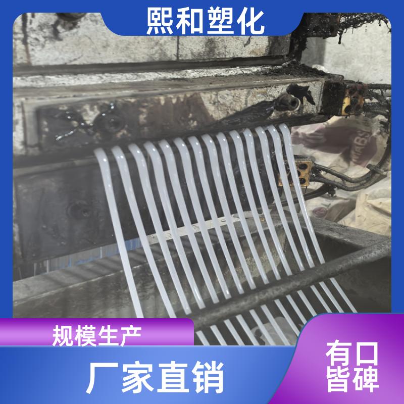 熙和塑化 电镀通用 无卤阻燃 LG TR-557I abs透明料 厂家定制