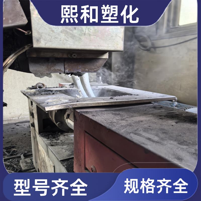 熙和塑化 电镀通用 高抗冲 电子电器外壳 食品级透明abs 厂家定制