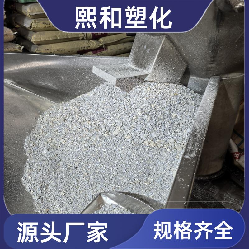 汽车零件 高抗冲 电子电器外壳 透明abs特性 厂家定制 熙和塑化
