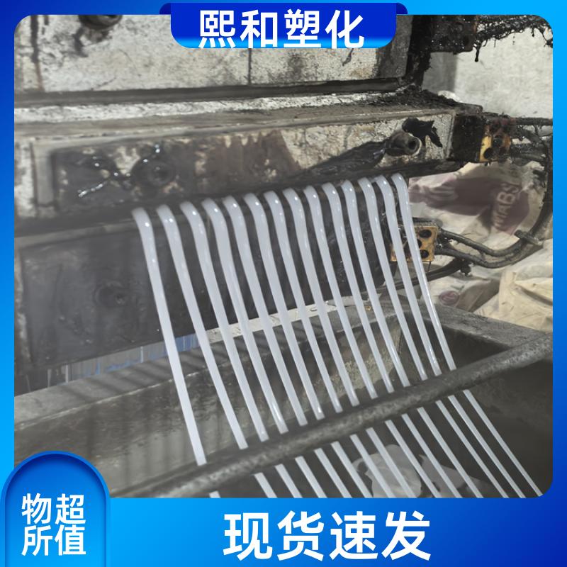 汽车零件 注塑级 电子电器外壳 台化透明abs 厂家定制 熙和塑化