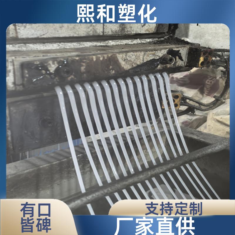 熙和塑化 电镀通用 注塑级 电子电器外壳 abs半透明材料 厂家定制