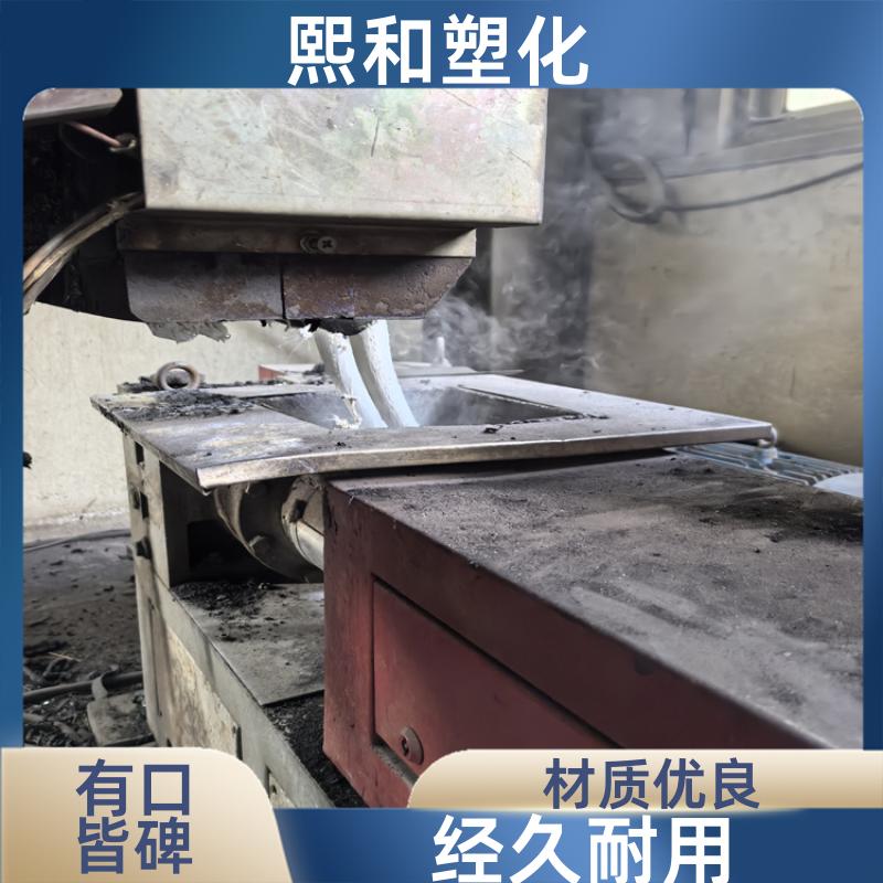 熙和塑化 电镀通用 注射成型 电子电器外壳 透明abs注塑温度 厂家定制