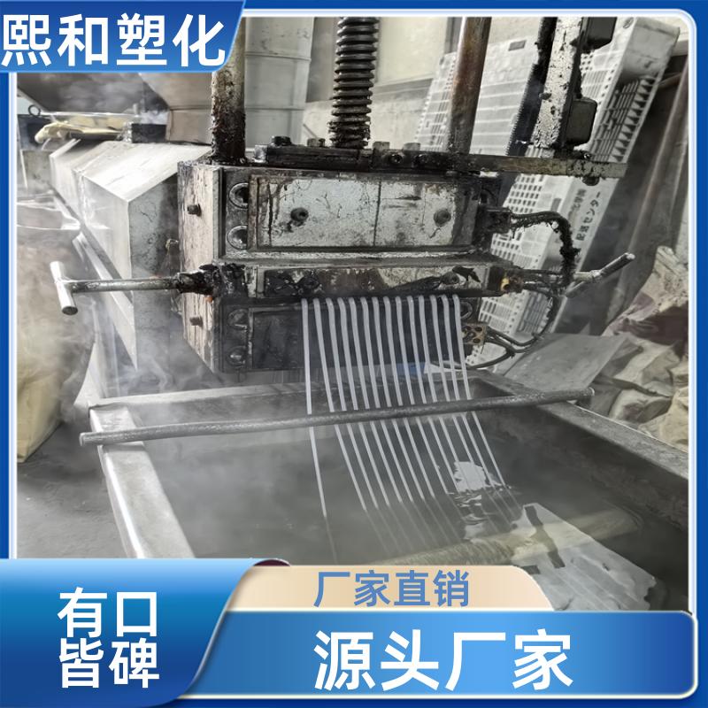 电镀通用 耐化学性 电子电器外壳 ABS透明度 厂家定制 熙和塑化
