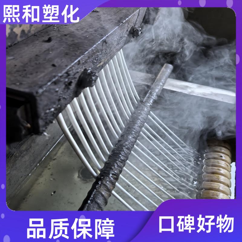 熙和塑化 电镀通用 注塑级 电子电器外壳 透明的abs 厂家定制