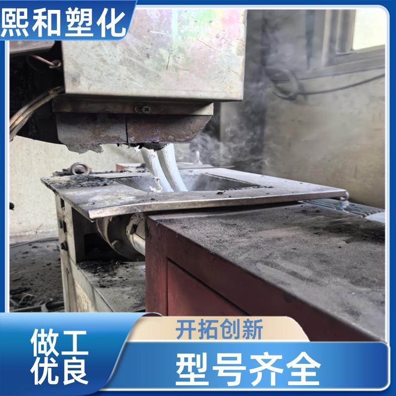 电镀通用 注射成型 电子电器外壳 透明 abs 厂家定制 熙和塑化