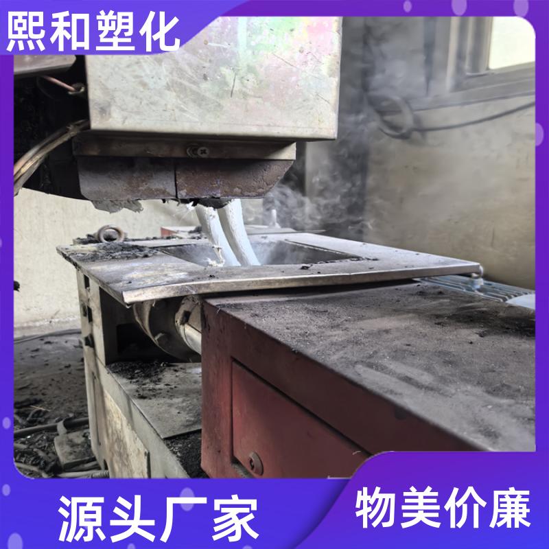 电镀通用 无卤阻燃 电子电器外壳 AS 透明ABS 厂家定制 熙和塑化