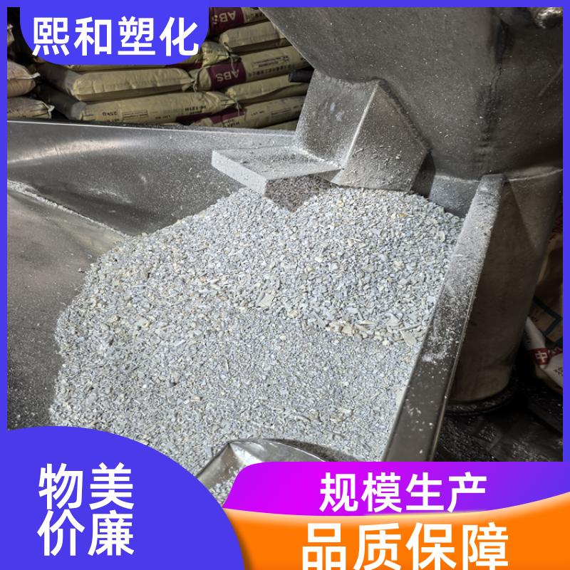 熙和塑化 汽车零件 注塑级 电子电器外壳 ABS透明度 厂家定制