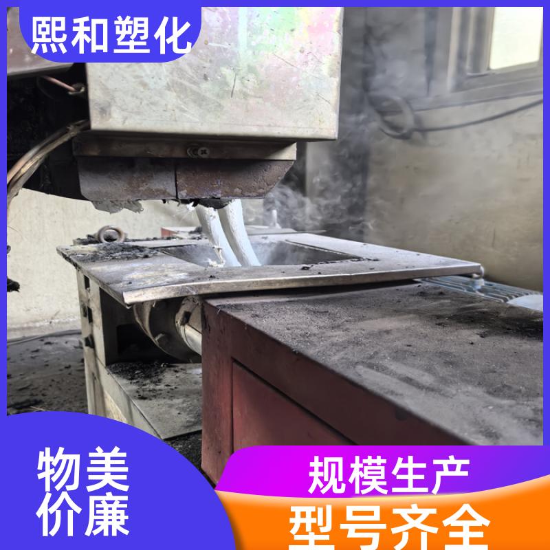 电镀通用 无卤阻燃 电子电器外壳 透明abs 厂家定制 熙和塑化