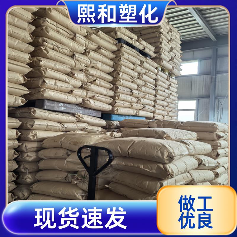熙和塑化 汽车零件 高流动 电子电器外壳 透明防火abs 厂家定制