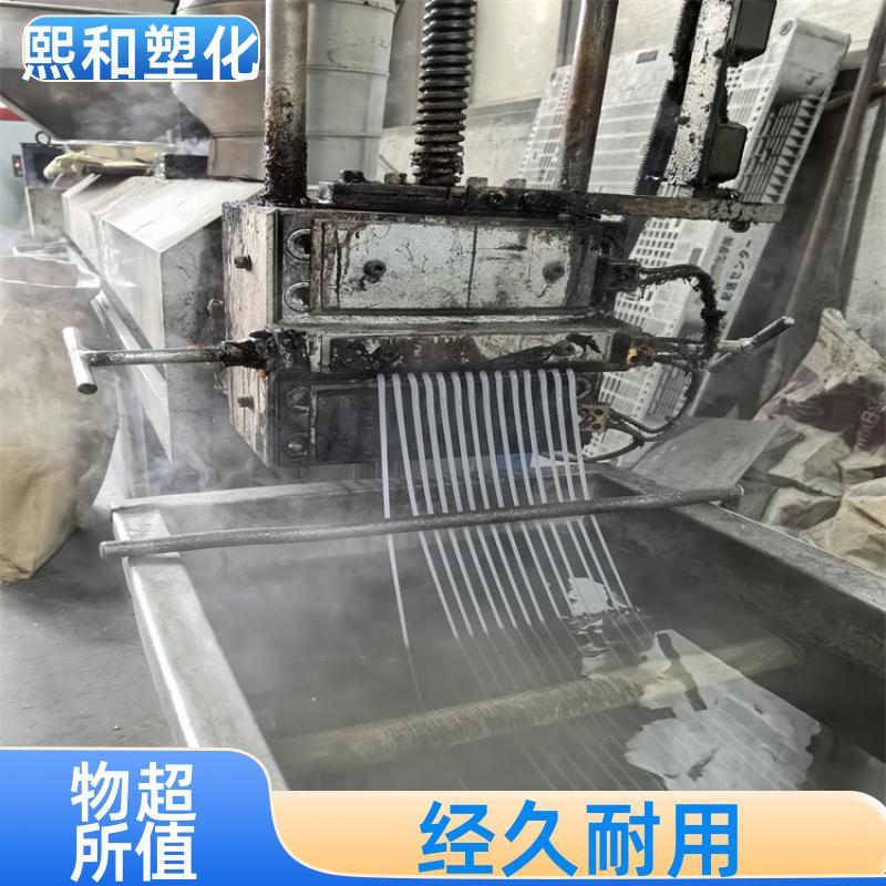 电镀通用 高抗冲 LG TR-557I AS 透明ABS 厂家定制 熙和塑化