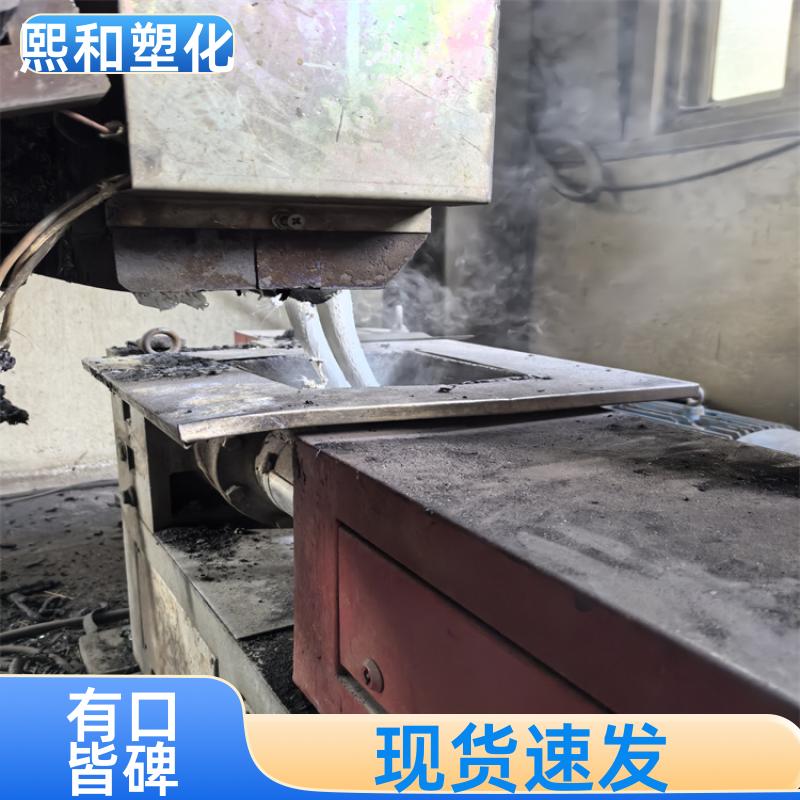 汽车零件 可定制 电子电器外壳 abs透明 厂家定制 熙和塑化
