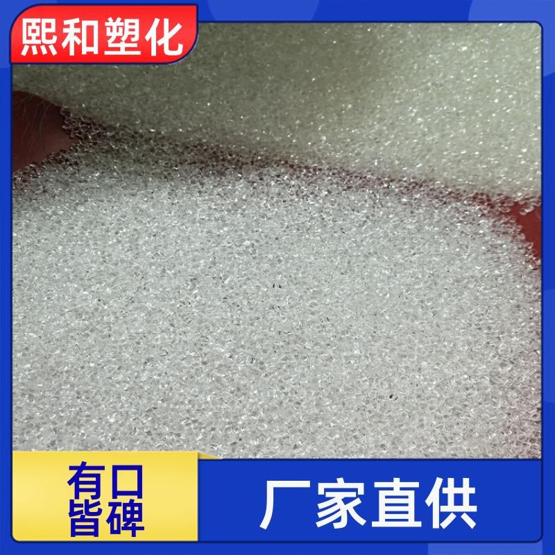 熙和塑化 汽车零件 可定制 LG TR-557I 透明的abs 厂家定制