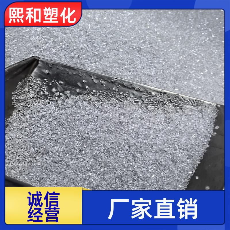 电镀通用 可定制 电子电器外壳 透明ABS与AS 厂家定制 熙和塑化