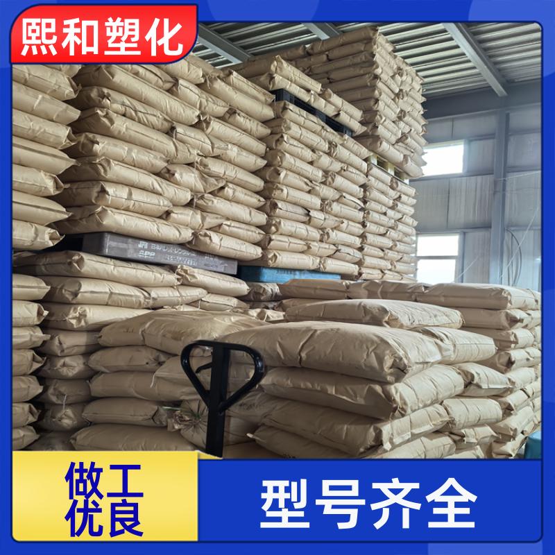 汽车零件 高抗冲 电子电器外壳 透明abs 厂家定制 熙和塑化