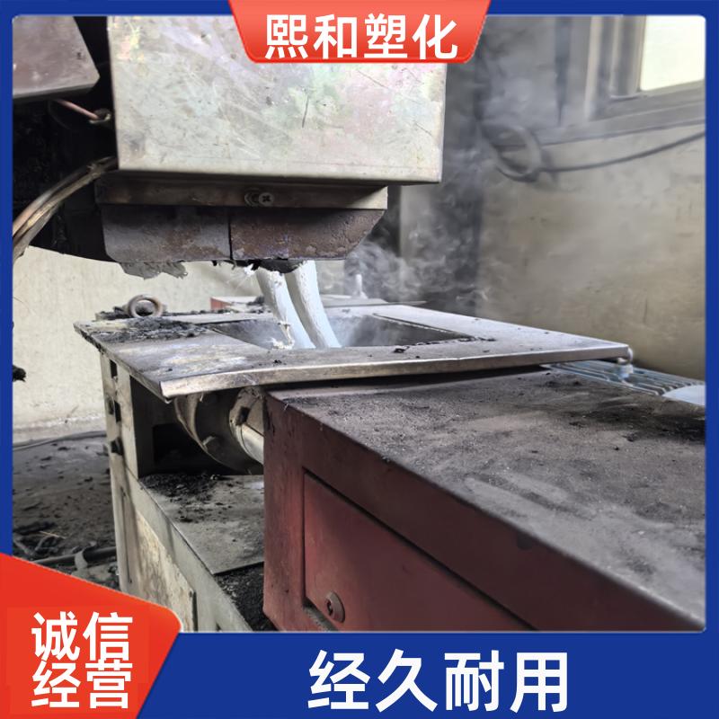 熙和塑化 电镀通用 无卤阻燃 电子电器外壳 abs透明料 厂家定制