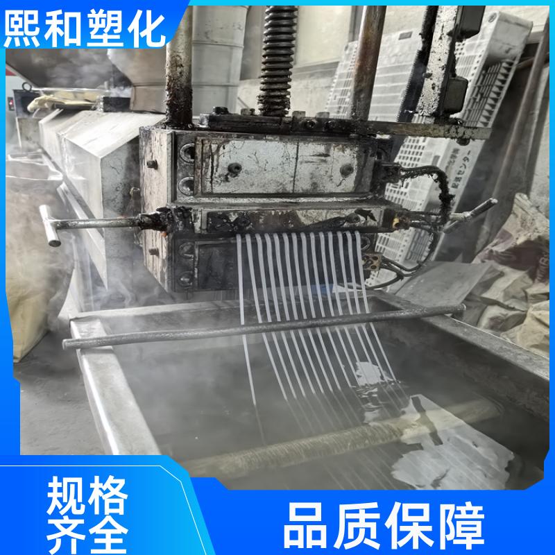 熙和塑化 电镀通用 注射成型 电子电器外壳 abs半透明材料 厂家定制