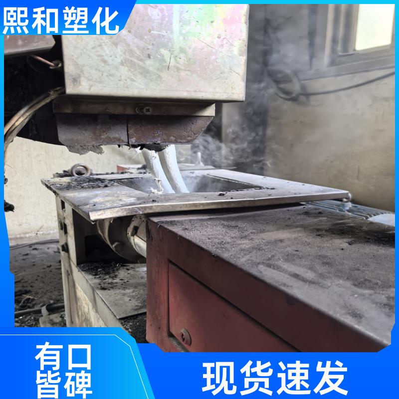 熙和塑化 汽车零件 注射成型 LG TR-557I 食品级透明abs 厂家定制