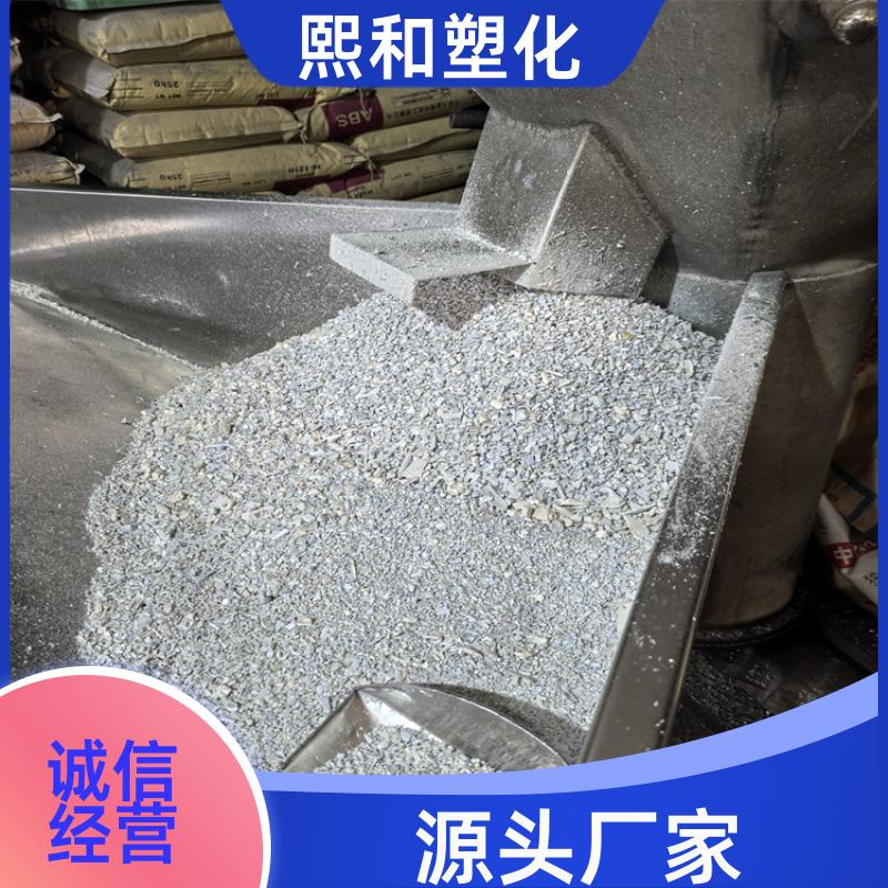电镀通用 注射成型 电子电器外壳 透明的abs 厂家定制 熙和塑化