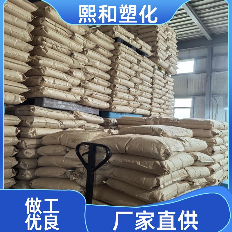 汽车零件 无卤阻燃 电子电器外壳 透明 abs 厂家定制 熙和塑化