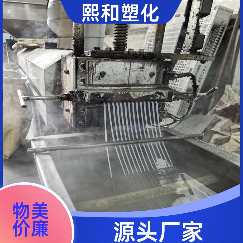汽车零件 注射成型 LG TR-557I AS 透明ABS 厂家定制 熙和塑化