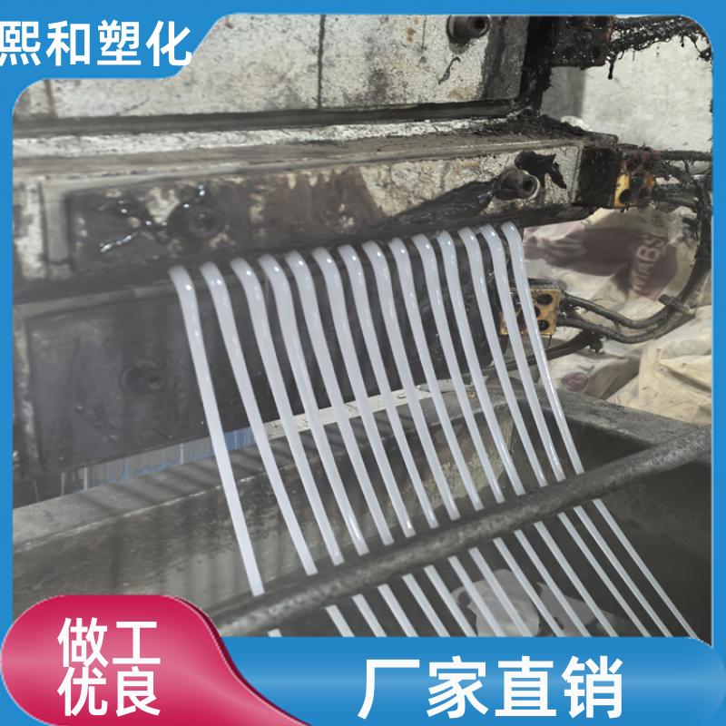 熙和塑化 汽车零件 无卤阻燃 LG TR-557I abs透明板 厂家定制
