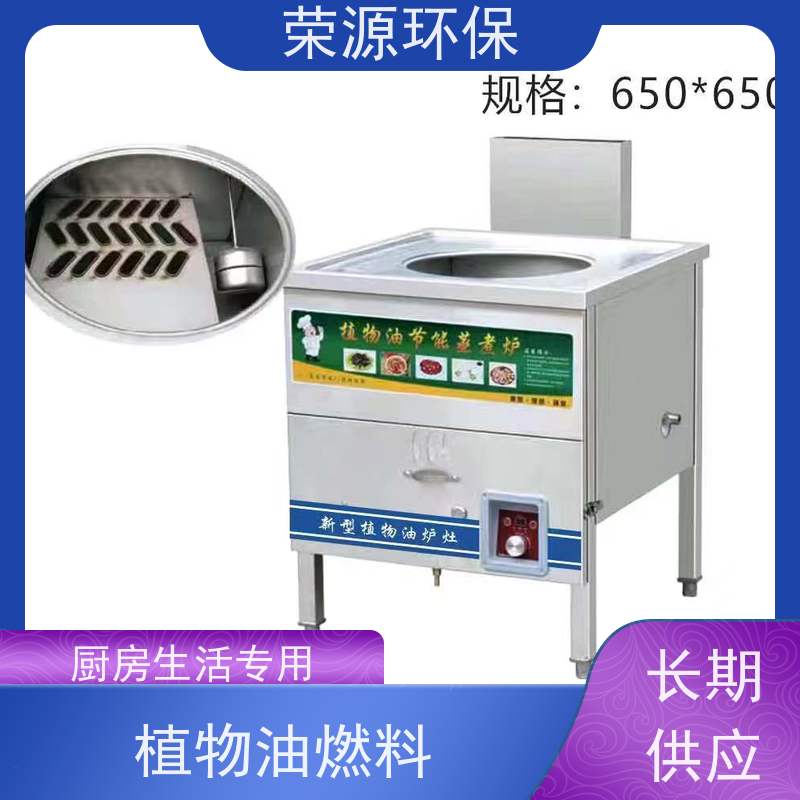  新能源 替代液化气液体燃料 运输储存方便 使用范围广