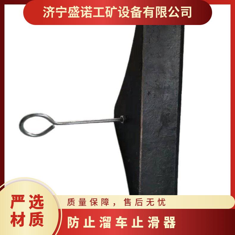 盛诺生产 橡胶止轮块 铁路止轮器 操作方便 规格齐全 可定做